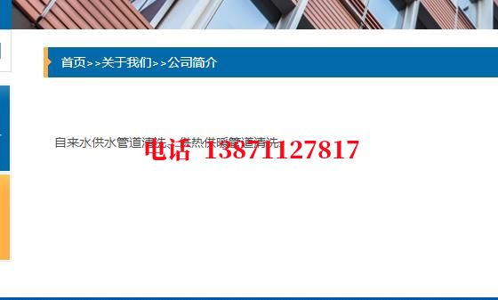 宝坻管道物理脉冲清洗石油管道清洗油垢